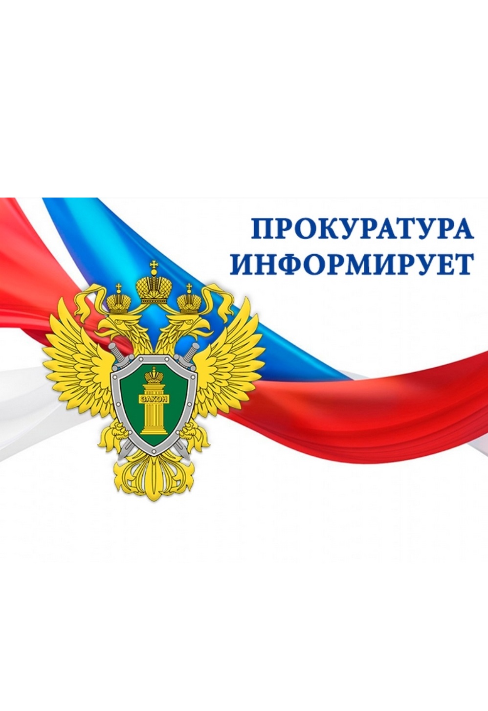 Выплачиваемых инвалидам по исполнительному производству.