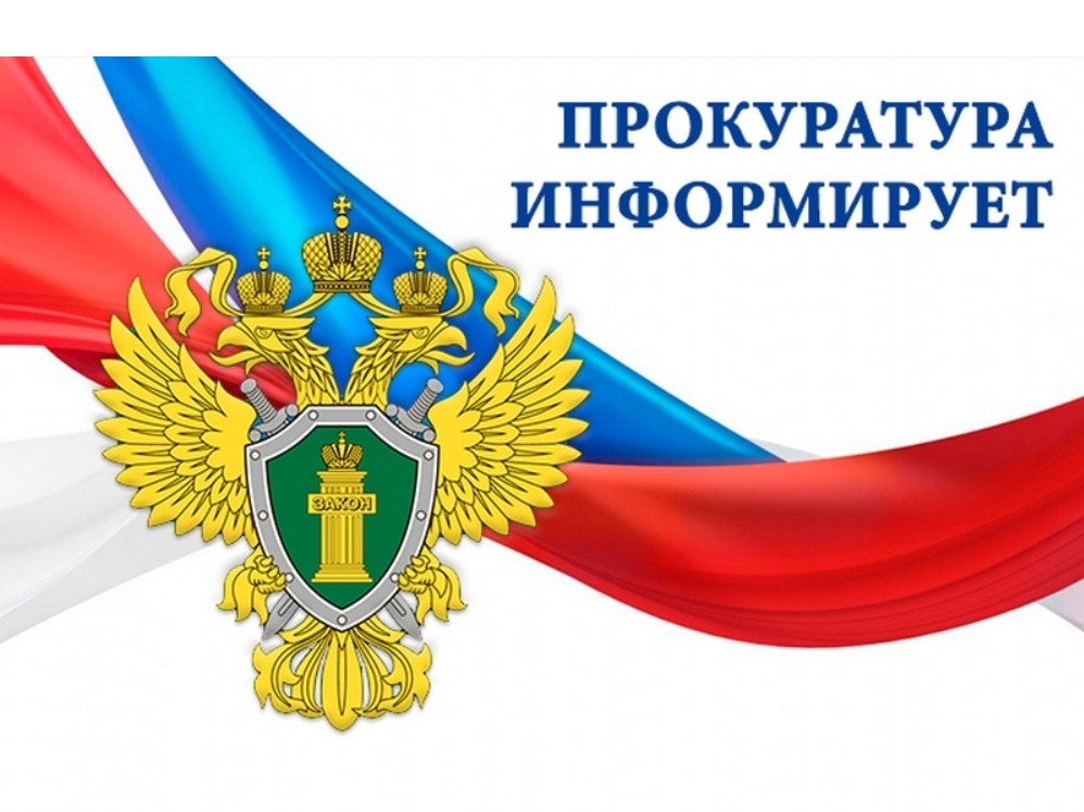 Урегулирование спора путём проведения процедуры медиации.