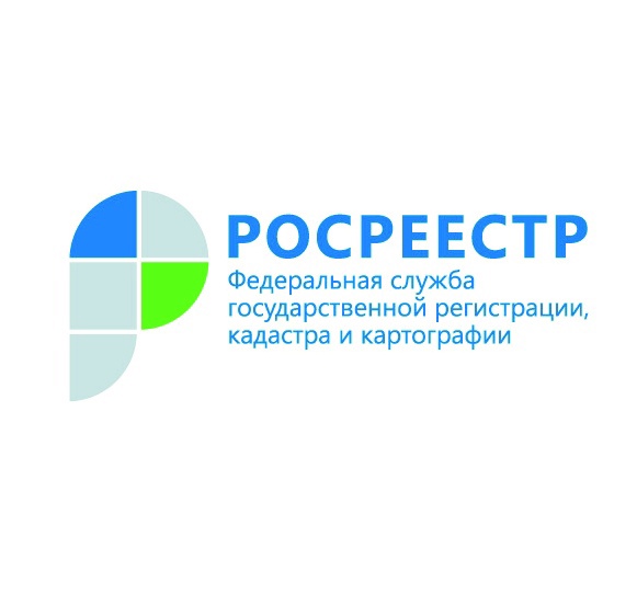 Как защитить недвижимость от несанкционированных сделок: Росреестр напоминает о механизме внесения записи в ЕГРН.